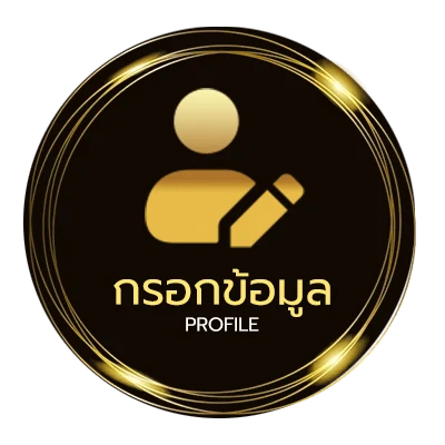 โปรไฟล์ interstellar ไทย