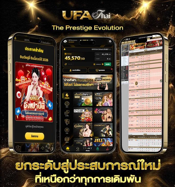interstellar ไทย  เว็บแทงบอล